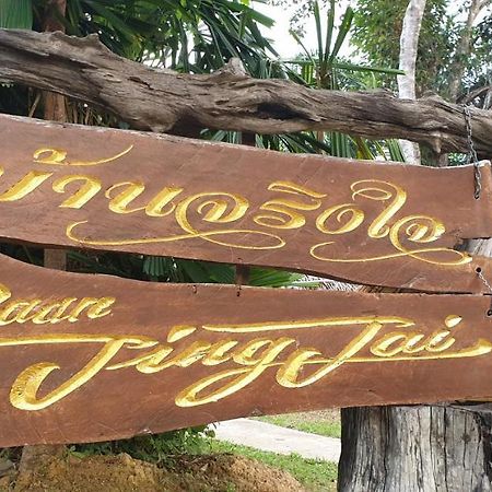 Baan Jing Jai Homestay Resort Lanta Ko Lanta Exteriör bild