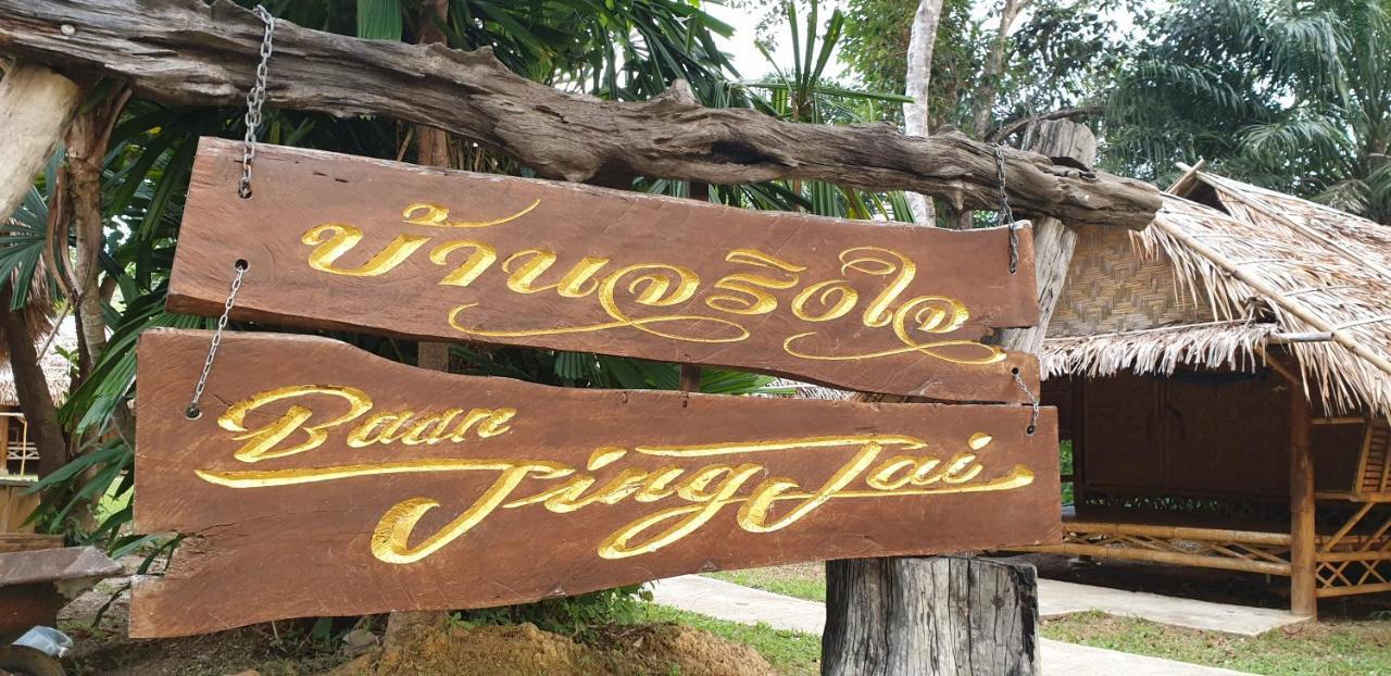 Baan Jing Jai Homestay Resort Lanta Ko Lanta Exteriör bild